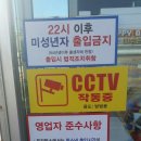 놀이터 뽑기샵 이미지