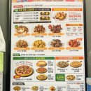 굽네치킨 이미지