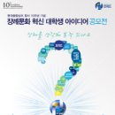 현대상조