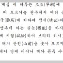 GroK(일론 머스크의 xAI 인공지능) 과의 대화 - 1 이미지