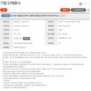 안정길 | [군산] 유기동물 보호센터 자원봉사 후기