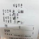 BHC치킨송현점