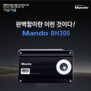 만도카광택 네이버블로그