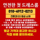 강구약품 | 첫 예산 아파트, 나의 첫 드레스룸 옷장, 예산 시스템 행거로 맞춤 설치