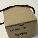 대가농산물마트 | [딸기쨈 추천] 고령 대가야 직접 수확 딸기로 만든 수제 아싸대가야 딸기잼 후기!(🍓 간식, 선물용 강추)