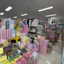 군산 햇님토이 | 어린이날선물 명절선물 장난감천국 내돈내산 온라인과비교