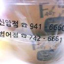 윤정푸드 이미지