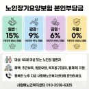 동구재가노인돌봄센터 이미지