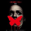 인종수농장 이미지