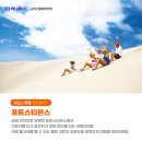크로바관광여행사