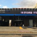 타이어스태프 이미지