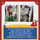 그린웰주식회사