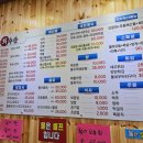 지우수산 이미지