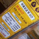 미트락 | 거제도맛집 "미트락" 고기뷔페 다녀왔어요~