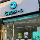 그릭오 이미지