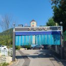 가화모텔 이미지