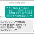 원탑수학논술학원