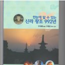 영진관광문화협동조합 이미지