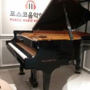 포스코음악학원 이미지