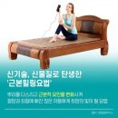 본힐링하우스 이미지