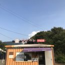 빈블럭 - 양평군 화전로105번길 31-15 | 빈블럭