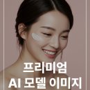 헤어모델 이미지