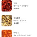 삼미분식 이미지