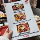 마돈가 | (내돈내산/한경면맛집/흑돼지맛집) 마돈가제트 후기