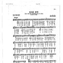 샹송 / 별자리 위에 Seul sur son etoile 이미지