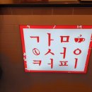 왕빌리어드 네이버블로그