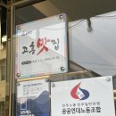 엉클제이 이미지