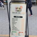 황제손만두전골