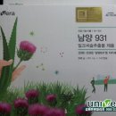 남양중앙대리점