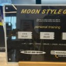 문스타일짐 이미지