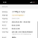 네르하쏠 이미지