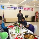 비둘기아파트경로당 이미지