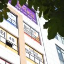 도담학원