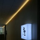 스시려