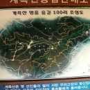 산중골 주차장 이미지