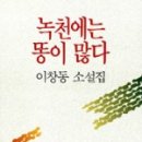 각심재길 이미지