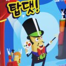 (주)게임브레인 이미지