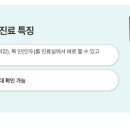 구의베스트내과의원 이미지