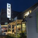 샵(#)돼일리 | [광주맛집] 고기 퀄리티 대박 가성비 뛰어난 광주 고기 맛집 샵돼일리 풍암점 솔직후기