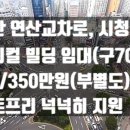 김영도공인중개사사무소 이미지