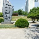 마재근린공원 이미지