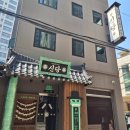 신당역 숙소 추천｜스테이 패스포트 신당 료칸 솔직 후기, 금액, 주차, 어메니티, 서울료칸가성비 숙소...