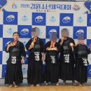 세진검도관