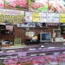 대백정육점 이미지