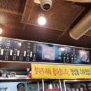 맛집곱창구이 이미지