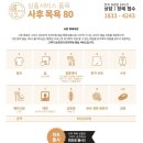 정원장례식장 이미지